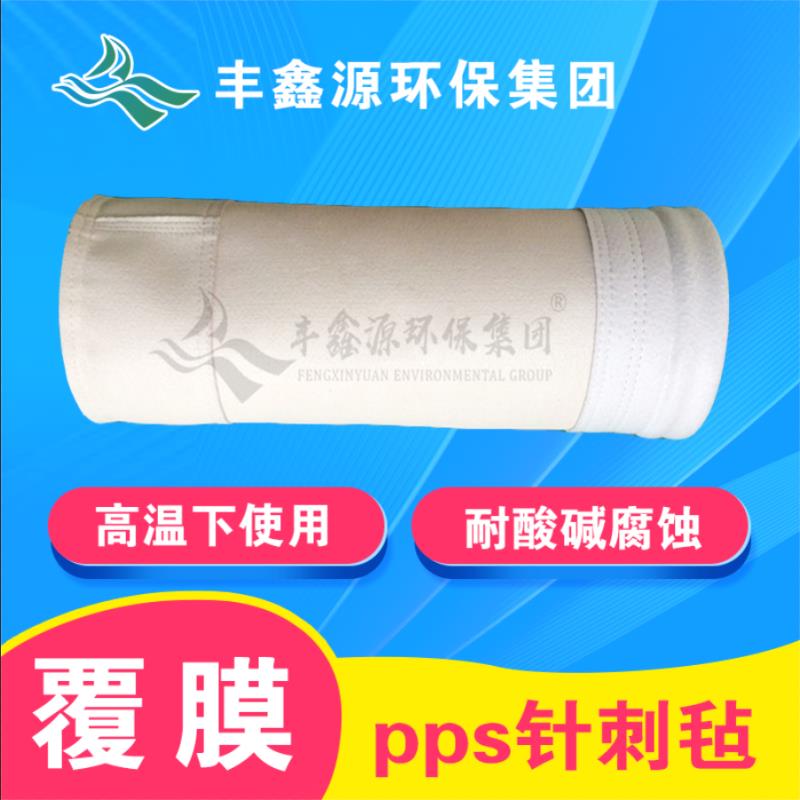 1752911330122063.jpg 防静电PPS针刺毡.jpg