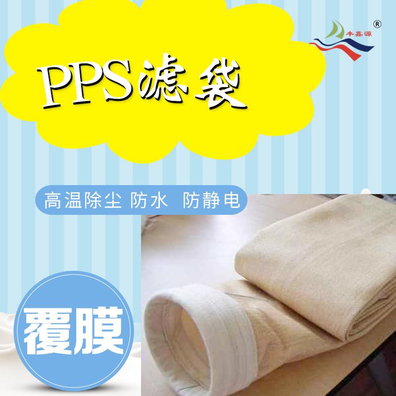 1756539430103026.jpg 覆膜PPS滤袋的强度与密度.jpg