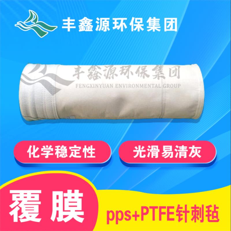 1779962600116555.jpg PPS滤袋3.jpg