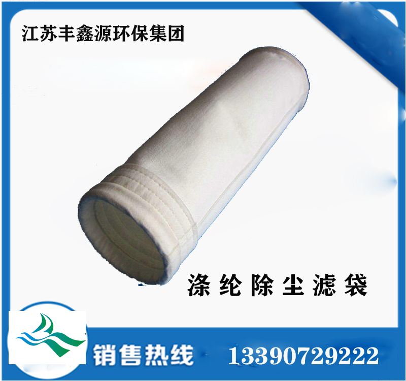 1782467036404412.jpg 除尘器用滤袋 涤纶除尘布袋 氟美斯布袋1.jpg