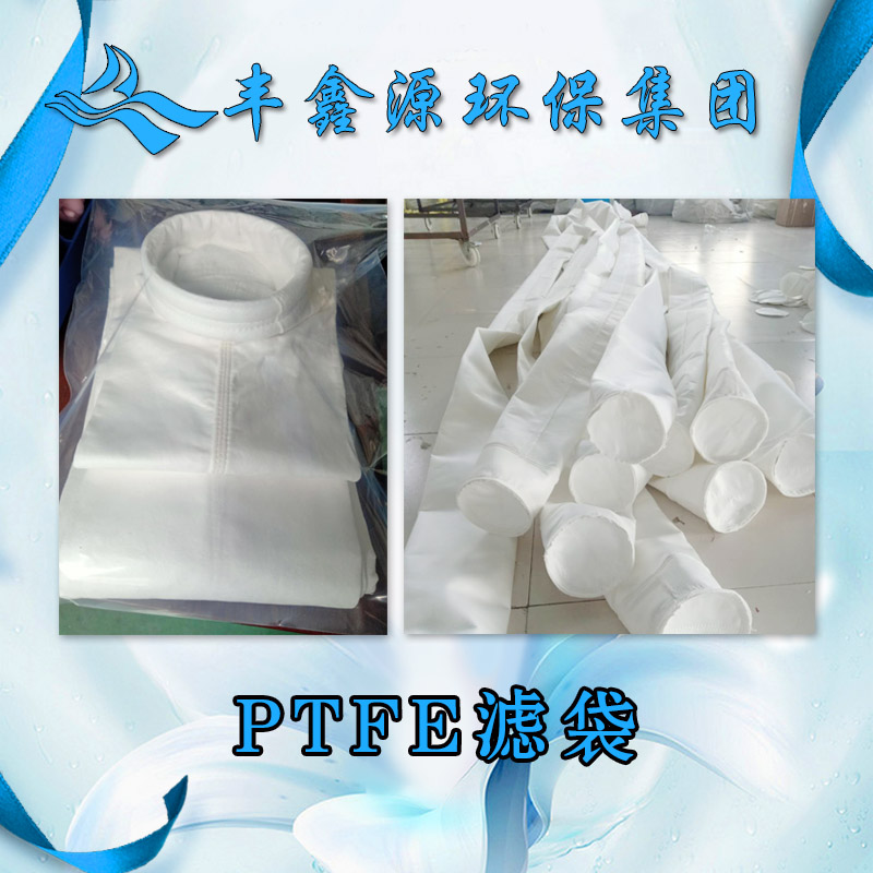 深圳PTFE针刺毡小科普