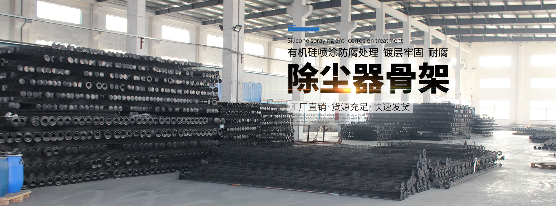 南通有机硅骨架生产厂家 广西滤袋除尘骨架